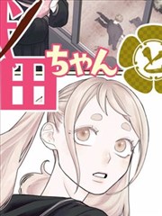 墨色江湖 漫画改编作品