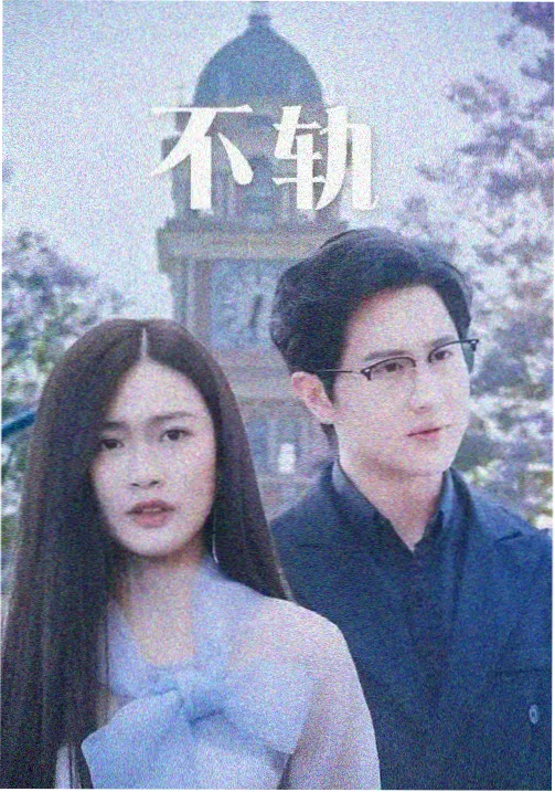 归港 国产剧在线观看