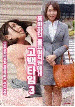 十七楼 都市情感剧推荐