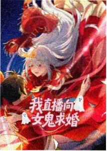 纸鸢与刀 武侠动漫在线观看