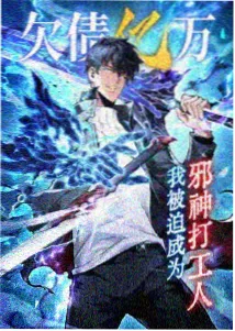 星海邮差 科幻治愈动漫