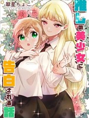 夜市刀客 热血漫画改编