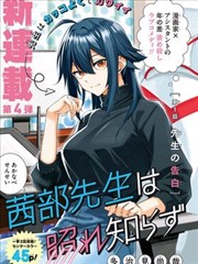 与她隔一条街 青春漫画